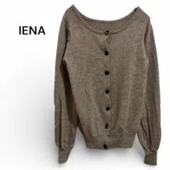 IENA イエナ トップス カーディガン ブラウン ウール クルーネック くるみ