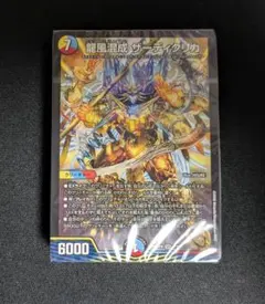 【デュエマ】5cザーディクリカ デュエルマスターズ】「5Cザーディクリカ」デッキ【販売情報】 / 岡山