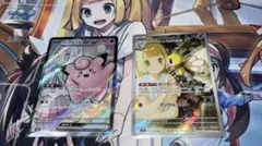 リーリエのピッピex sr リーリエのアブリボン ar 2枚セット