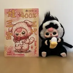 400% THREE GENERATIONS BABY THREE ぬいぐるみ