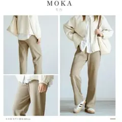 【美品】裏起毛コーデュロイパンツ　モカ