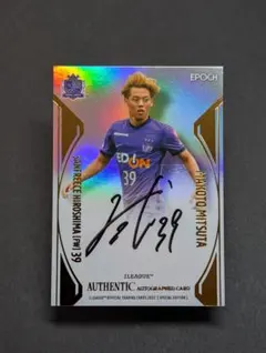 2025年最新】満田誠 サインカードの人気アイテム - メルカリ