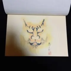 歌舞伎隈取　赤松雲嶺押隈コレクション【昭和の隈取】名優の記録一巻二巻#国宝隈取り 2025年最新】押隈の人気アイテム - メルカリ