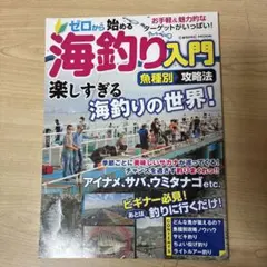 80年代ガキ大全 昭和最後の小学生がハマったモノ500！ - メルカリ