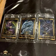 遊戯王　未開封　フィールドセンターカード　青眼の白龍　ブラマジ　真紅眼