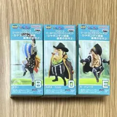 ワンピース ワーコレ シャボンディ諸島 最悪の世代2 3体セット