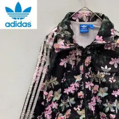 アディダス　ジャージ　花柄　背面ロゴ　トレフォイルロゴ