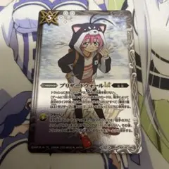2026年最新】ブリザードウォール バトルスピリッツの人気アイテム