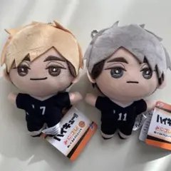 ハイキュー　みにコレ！　ぬいぐるみマスコット5 宮治　宮侑　2種セット