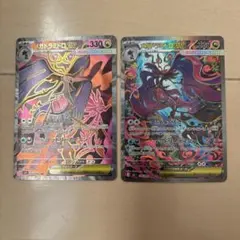 a*3様 ポケモンカード メガドラミドロ SAR＆SR