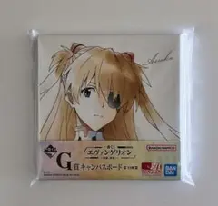 一番くじ エヴァンゲリオン～使徒、浸食！～ G賞キャンパスボード アスカver