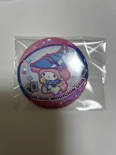 匿名発送】サンリオ×遊戯王 缶バッジ マイメロディ 2点 - メルカリ