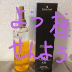 BCオイル　イノセンスオイルミスト　150mlのサムネイル