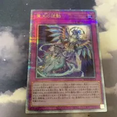 ドミナスインパルス　25thシク 2025年最新】ドミナスインパルス 25thの人気アイテム - メルカリ