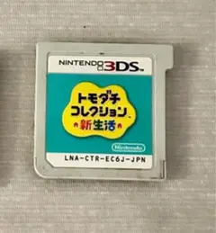トモダチコレクション新生活
