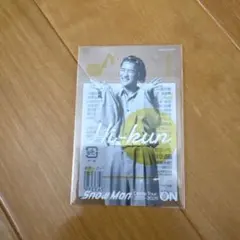 【未開封】SnowMan ON クリアステッカー 岩本照