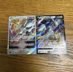 2025年最新】ポケモンカード rrr rr まとめ売りの人気アイテム - メルカリ