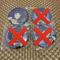 専用出品