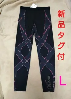 cwx レディース ジェネレーター