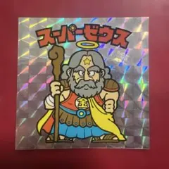 ビックリマンシール スーパーゼウス H-001 20th