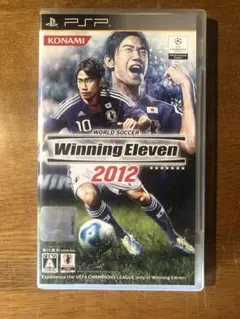 ワールドサッカー ウイニングイレブン 2012