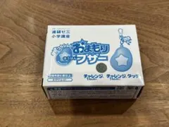 【Benesse】コラショの防犯おまもりブザー 青 星型