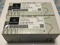 MARITAKA様 リクエスト 2点 まとめ商品　5個