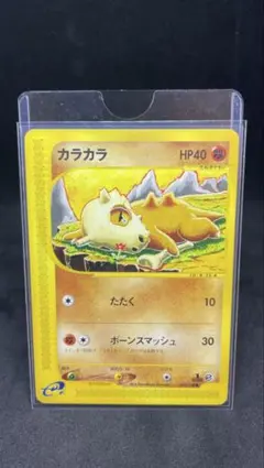 カードe カラカラ 023/128 - メルカリ