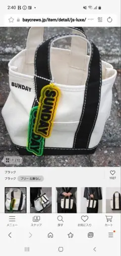 Item thumbnail for item 305adb32-f97e-42b7-920f-02d840aaef9b