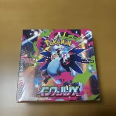 ポケモンカードゲーム インフェルノX BOX新品未開封シュリンク付き