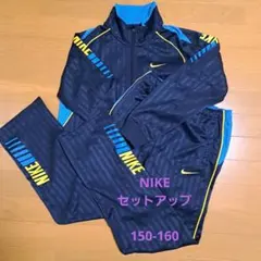 ナイキNIKE 上下ジャージ上下セットアップ ジュニア L 150-160