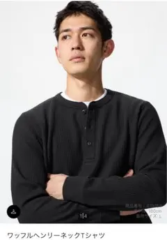 ワッフルヘンリーネックTシャツ ブラック L