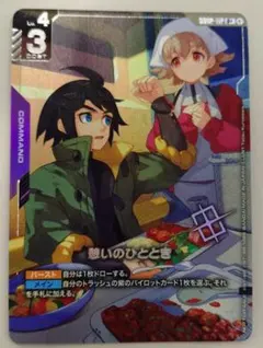 ショップバトル