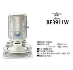 ⭐️新品未使用⭐️アラジン　ホワイト ストーブ ⭐️新品未使用⭐️アラジン ホワイト ストーブ 2025年最新