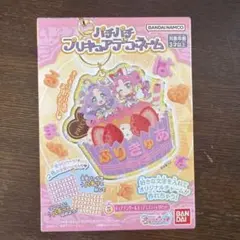 名探偵プリキュア！　パチパチプリキュアデコネーム　⑤