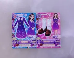 アイカツカード 2枚