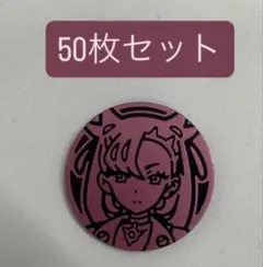 マリィ コイン スターターセット ポケモンカード　50枚