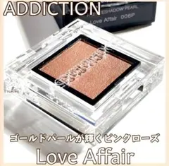 ADDICTION アディクション ザアイシャドウ 006P ラブアフェア