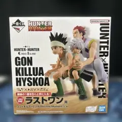 ハンターハンター　一番くじ　グリードアイランド ラストワン　ゴンキルアヒソカ
