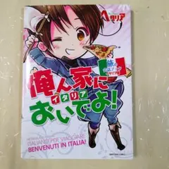 2026年最新】ヘタリア旅の会話ブックの人気アイテム - メルカリ
