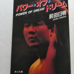 K-1 フィギュア4体、前田日明セット 2025年最新】Yahoo!オークション -前田日明(フィギュア)の中古品