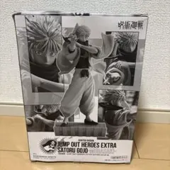 JUMP OUT HEROES EXTRA SATORU GOJO 五条悟 - メルカリ