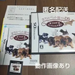 心外さん様 リクエスト 3点 まとめ商品