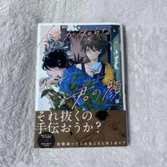 mayumichon様 リクエスト 2点 まとめ商品