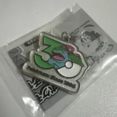 ポケモン　30周年　メタルチャームマスコット　フシギバナ