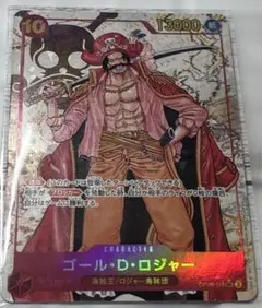 ゴール・D・ロジャー　シークレットパラレル　OP09-118 SECパラレル