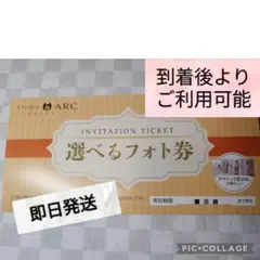 2025年最新】studio arc 券の人気アイテム - メルカリ