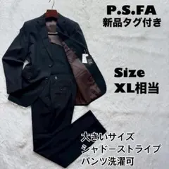 新品タグ付✨P.S.FA セットアップ スーツ シャドーストライプ 黒 AB7のサムネイル