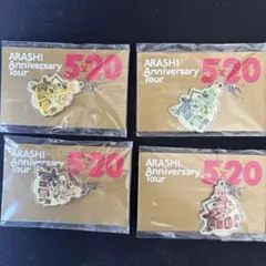 ＊TE様専用＊5×20 Anniversary Tour チャーム4個セット