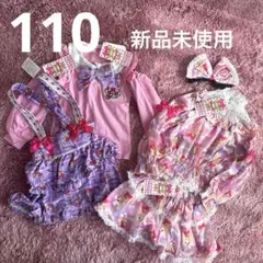 110〜135サイズ♡ シャーリーテンプルメゾピアノおまとめ売り〜 - メルカリ